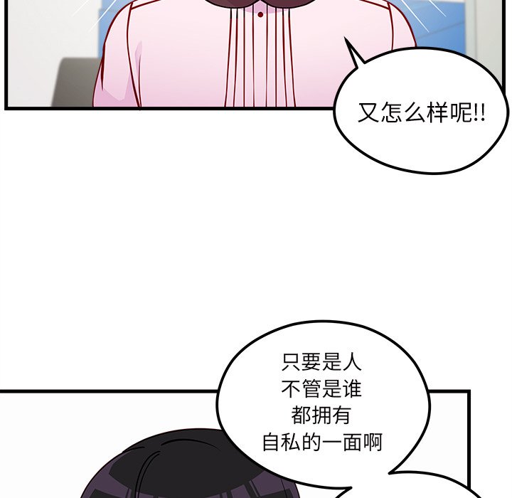 第53话_5347