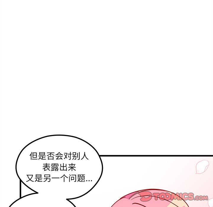 第53话_5349