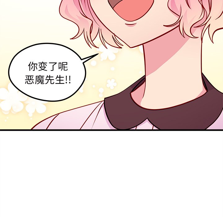 第53话_5352