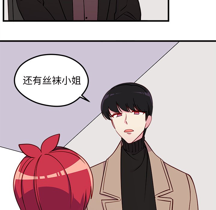 第53话_5357