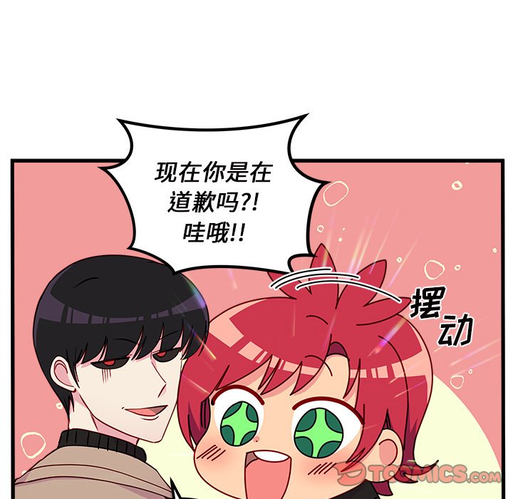 第53话_5361