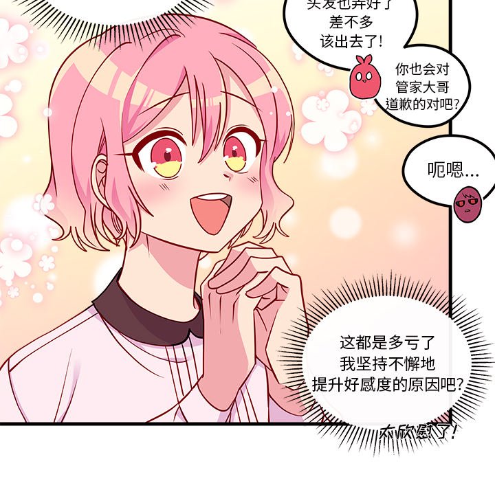 第53话_5363