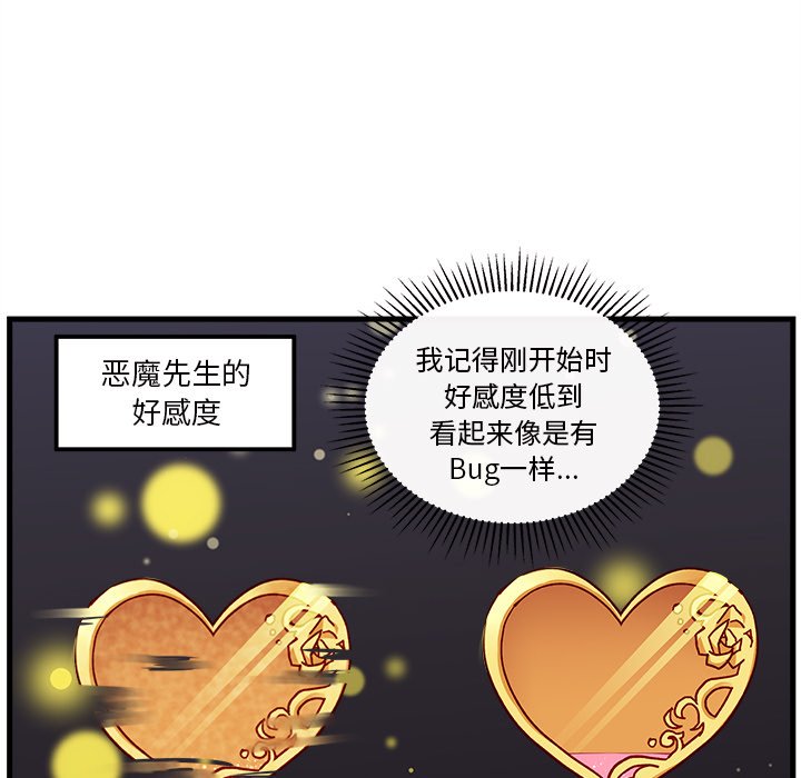 第53话_5364