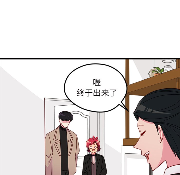 第53话_5366
