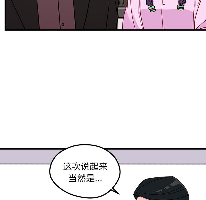 第53话_5369