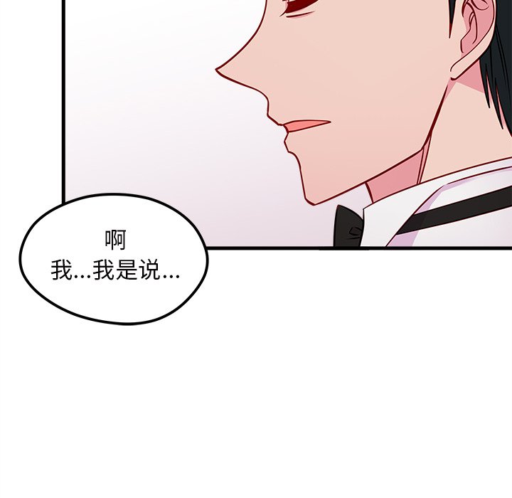 第53话_5375