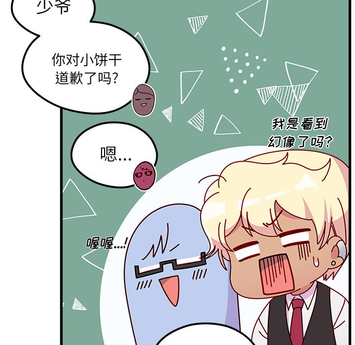 第53话_5381