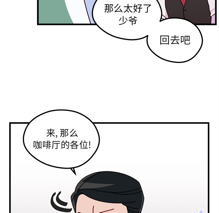 第53话_5382