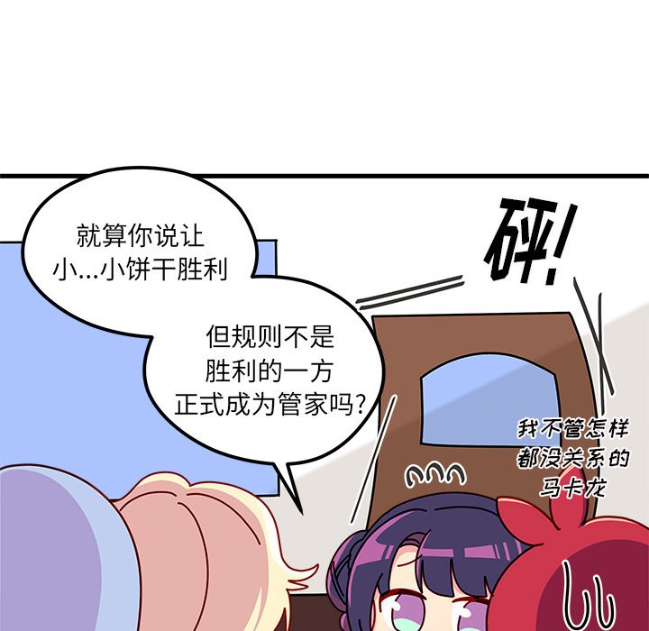 第53话_5388