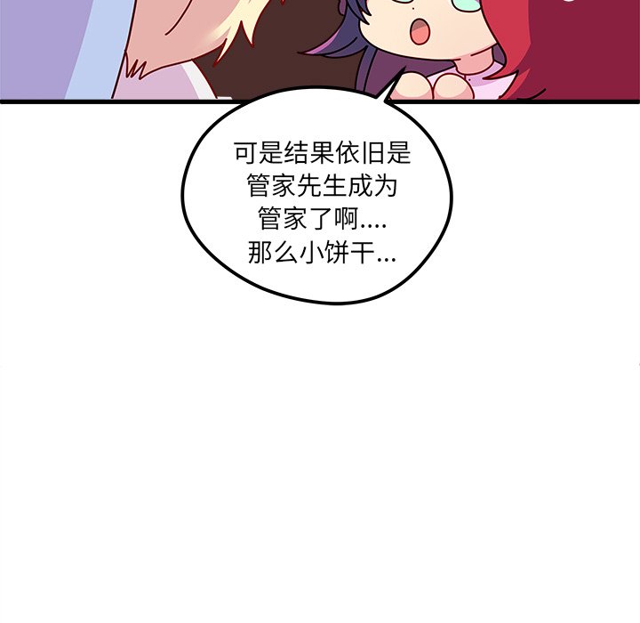 第53话_5389