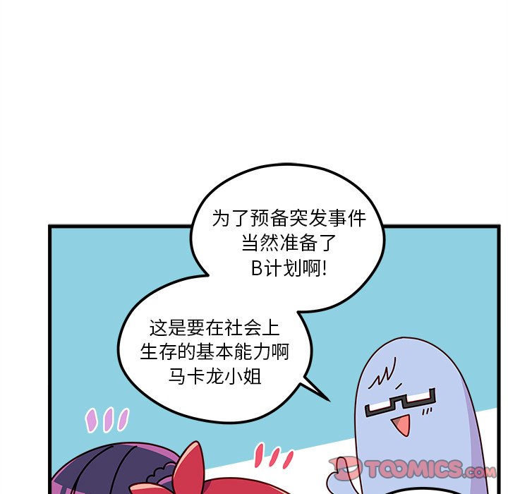 第53话_5391