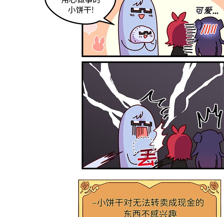 第53话_5394