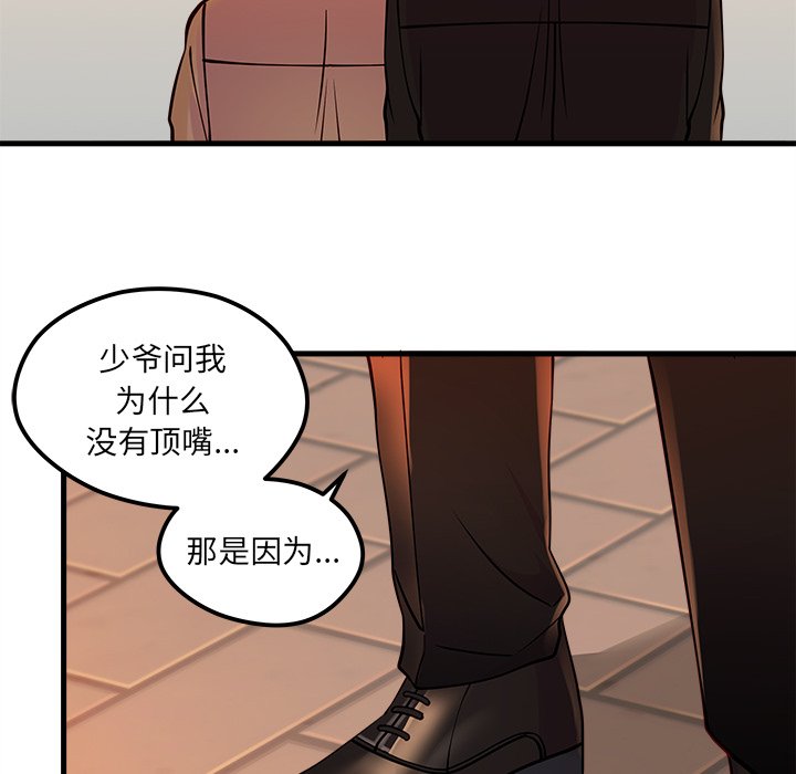 第53话_5398
