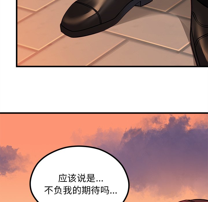 第53话_5399