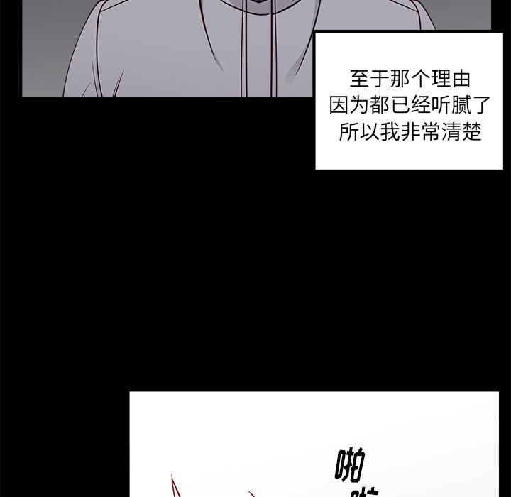 第52话_5210