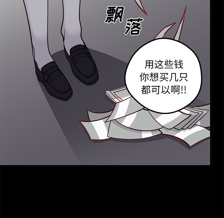 第52话_5219