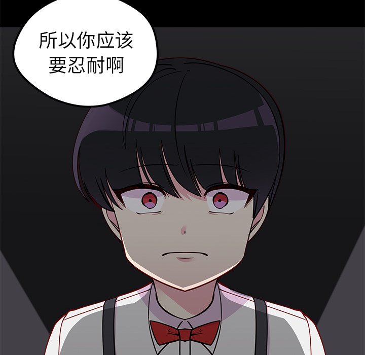 第52话_5222