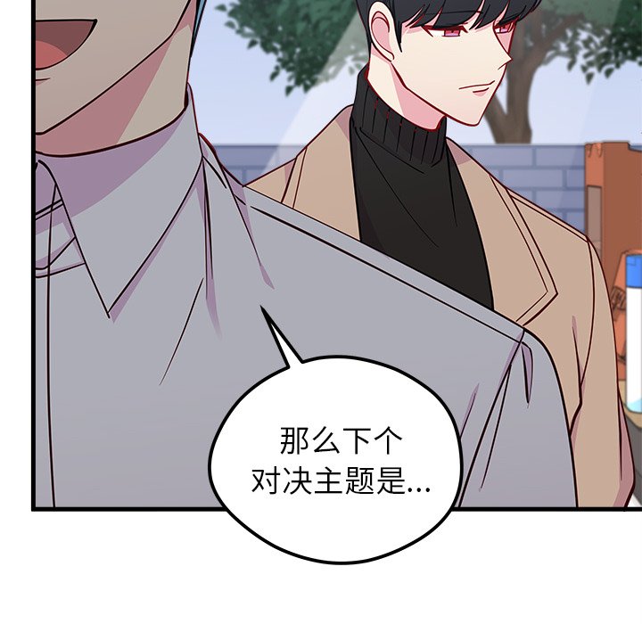 第52话_5227