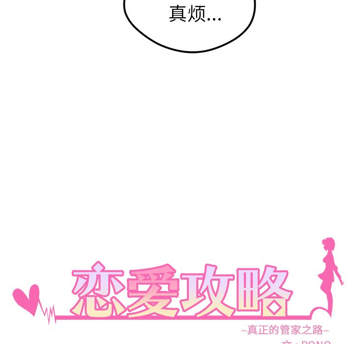 第52话_5230