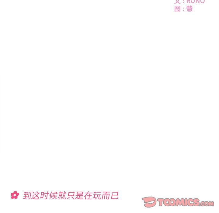第52话_5231