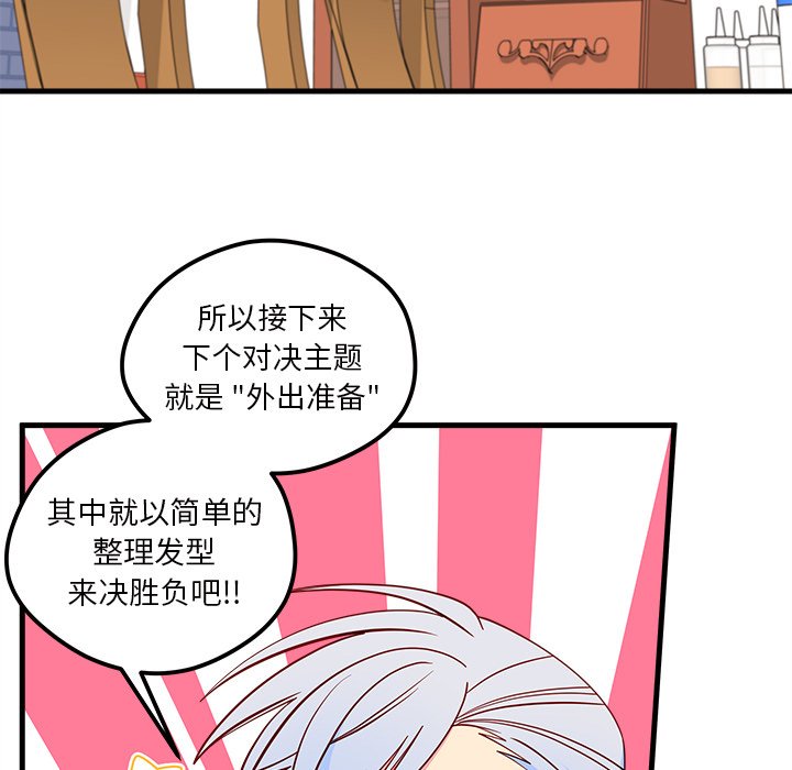 第52话_5233