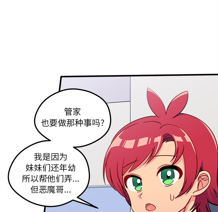 第52话_5235