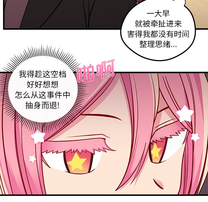 第52话_5238