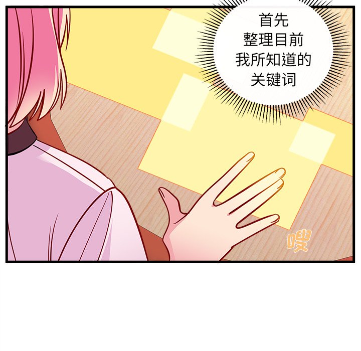 第52话_5240