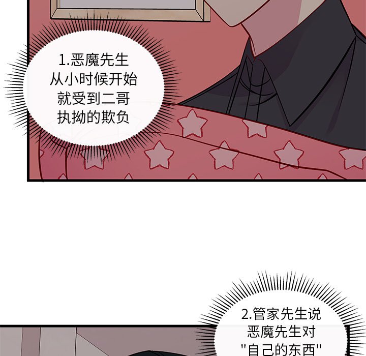 第52话_5242