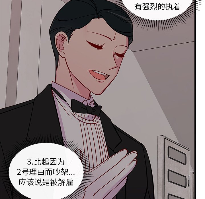 第52话_5243