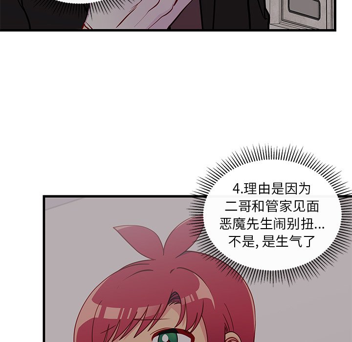 第52话_5244
