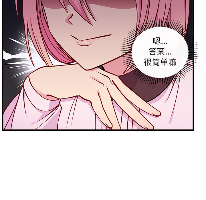第52话_5247