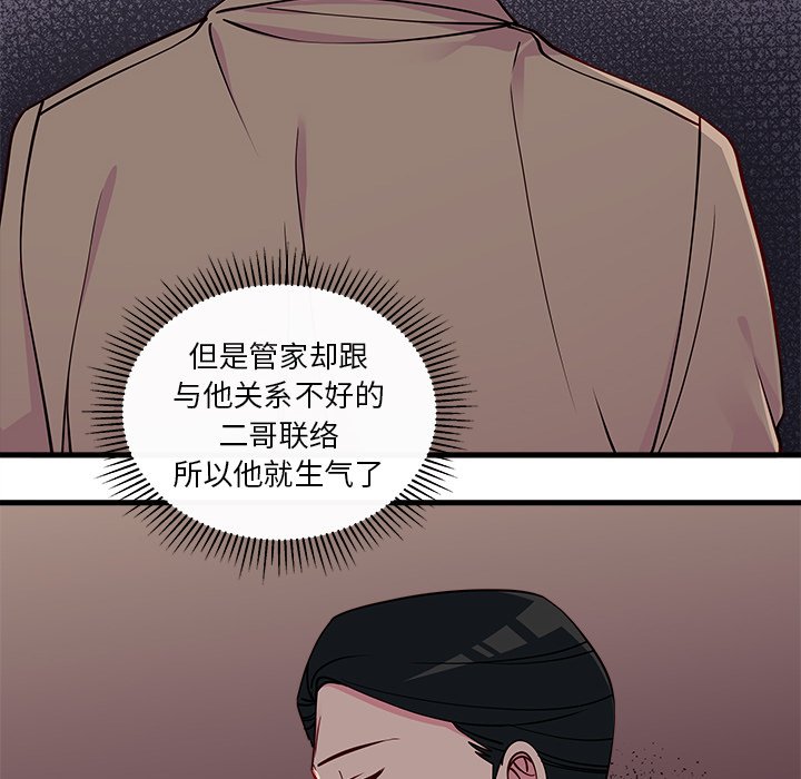 第52话_5249