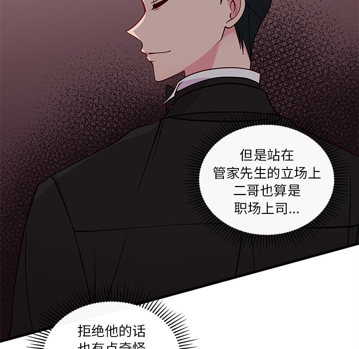 第52话_5250