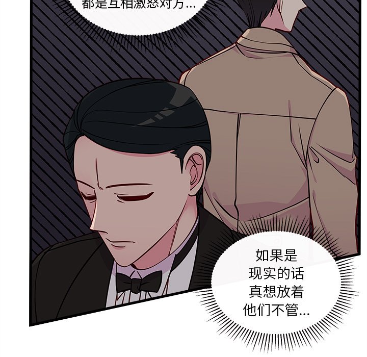 第52话_5252