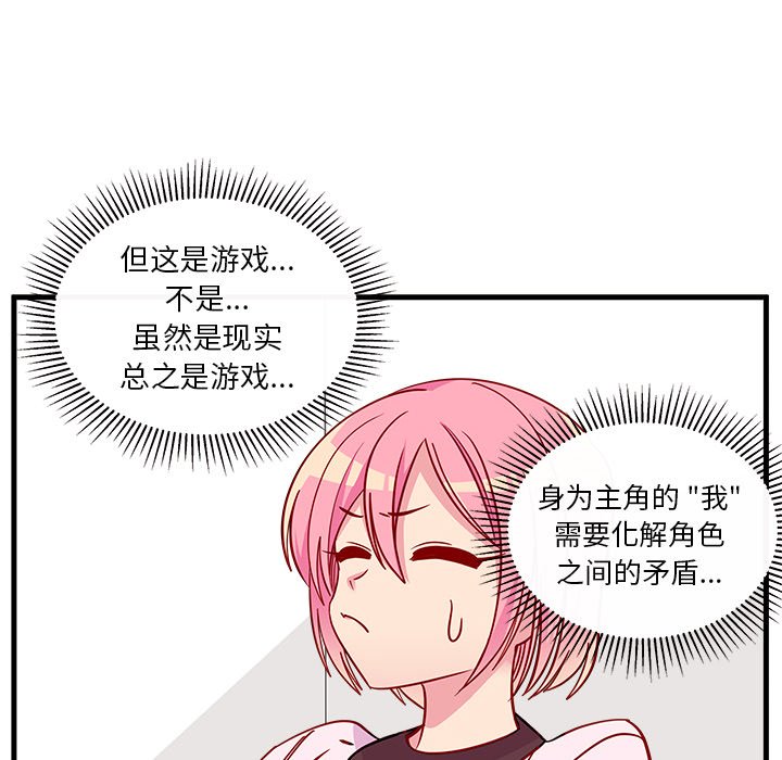 第52话_5253