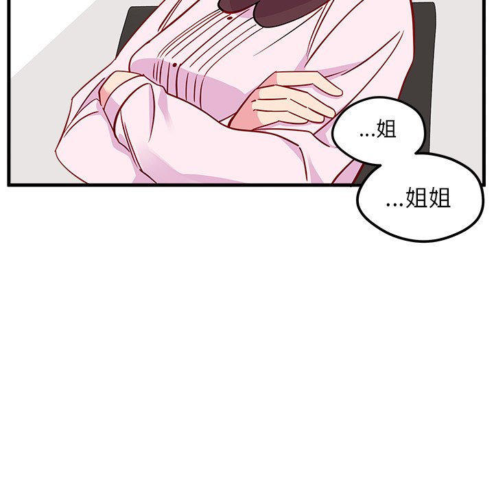 第52话_5254