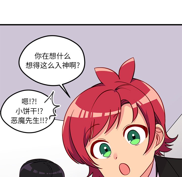 第52话_5256