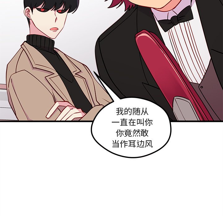 第52话_5257