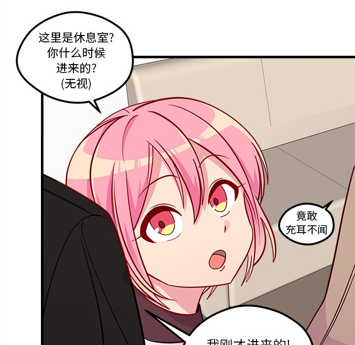 第52话_5258