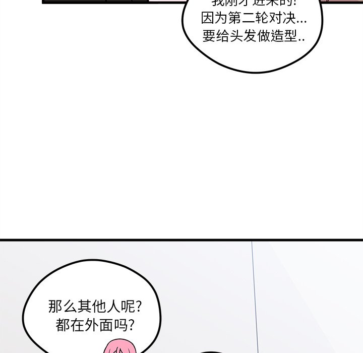 第52话_5259