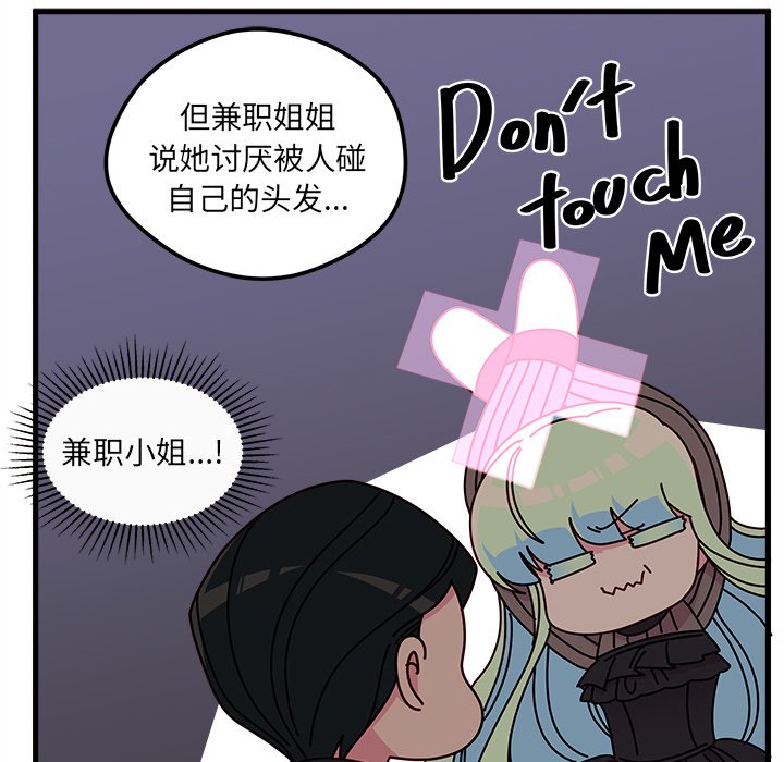 第52话_5262
