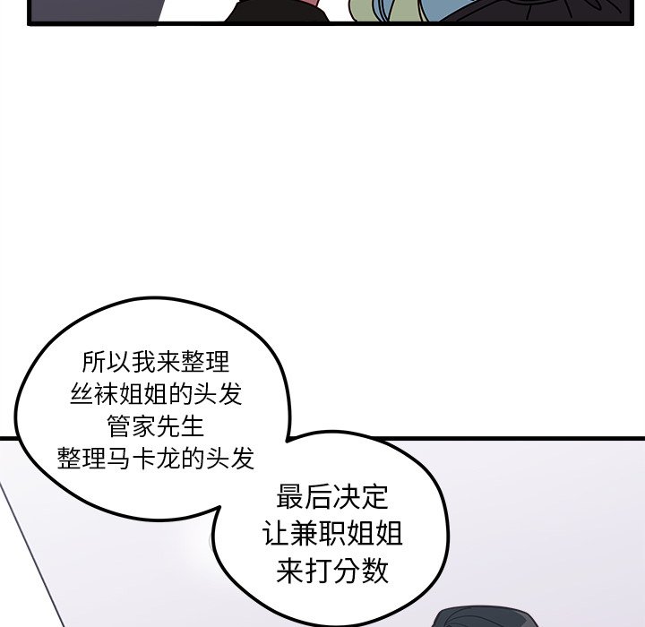 第52话_5263