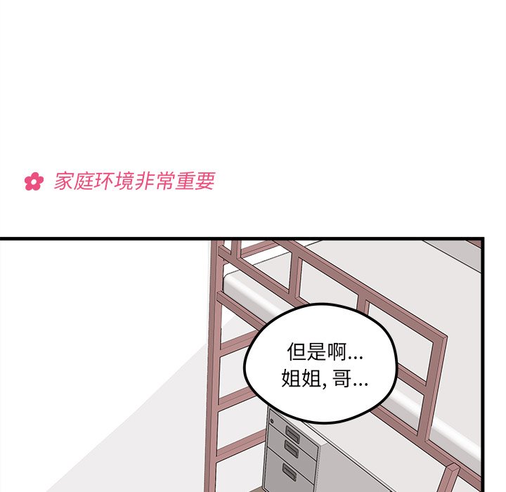 第52话_5267
