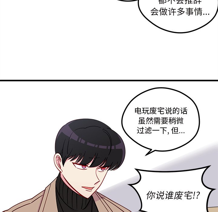 第52话_5270