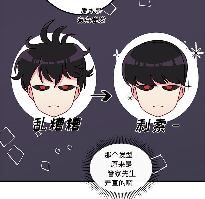 第52话_5272