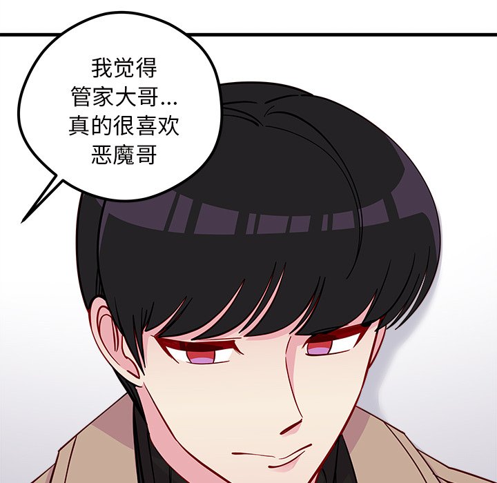 第52话_5275