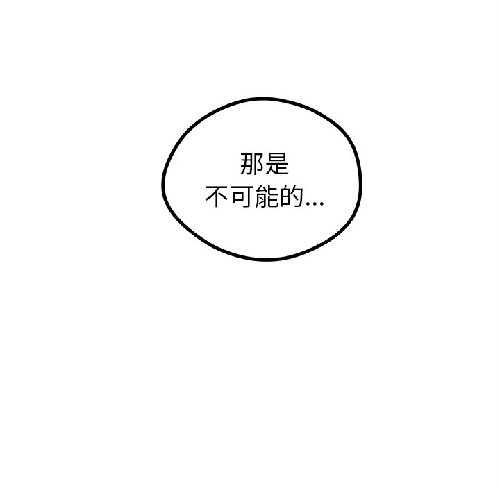 第52话_5278