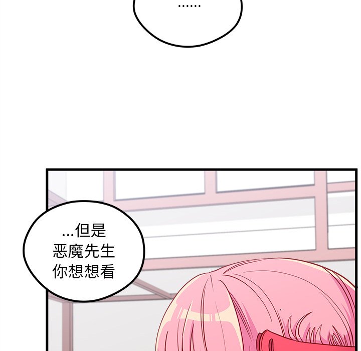 第52话_5283