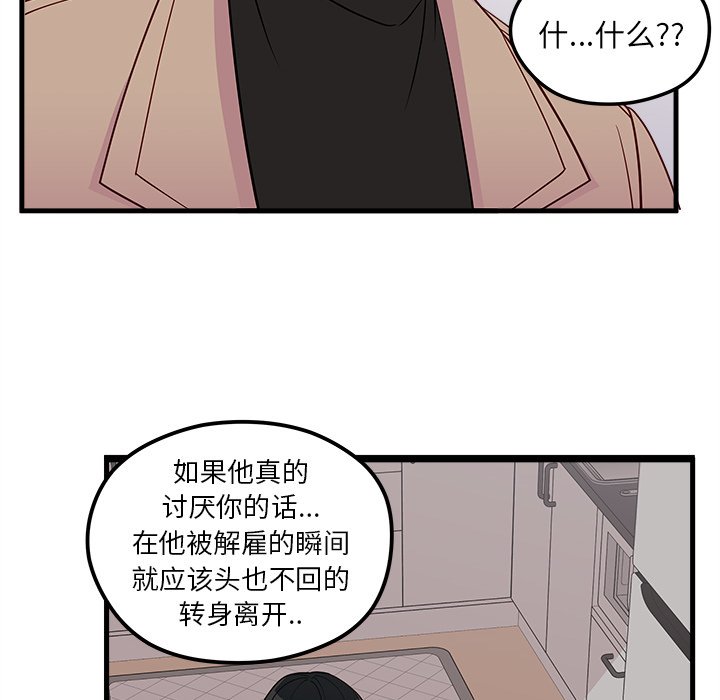 第52话_5286